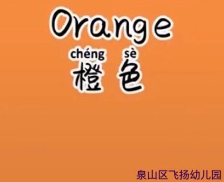 纸飞机的英文单词怎么说-我在玩纸飞机用英文怎么说