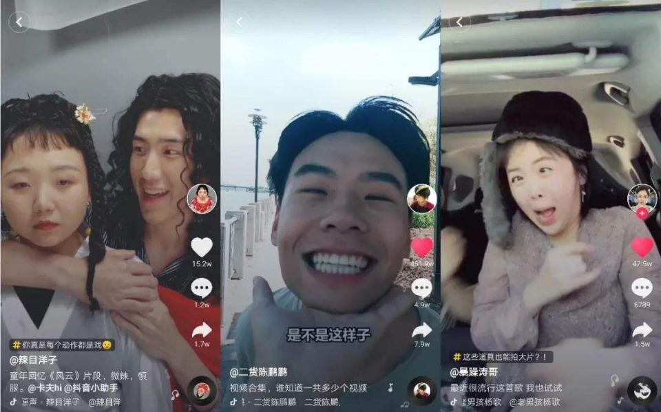 抖音拍摄电报声音-抖音里的播报声是怎么弄的?