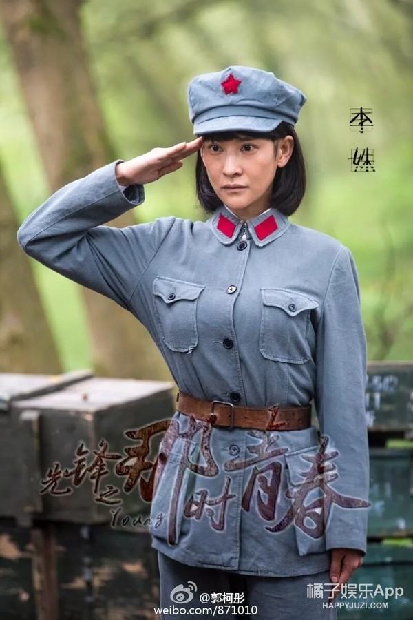 电报员原声-花果山电报员原声