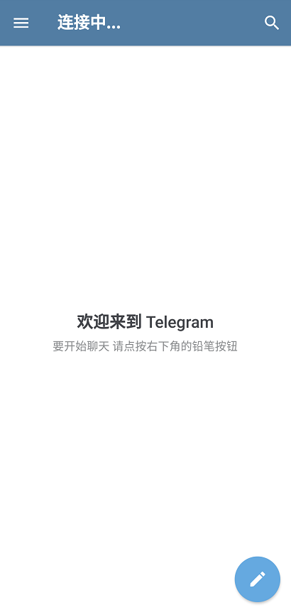 telegeram必须要用外网?的简单介绍