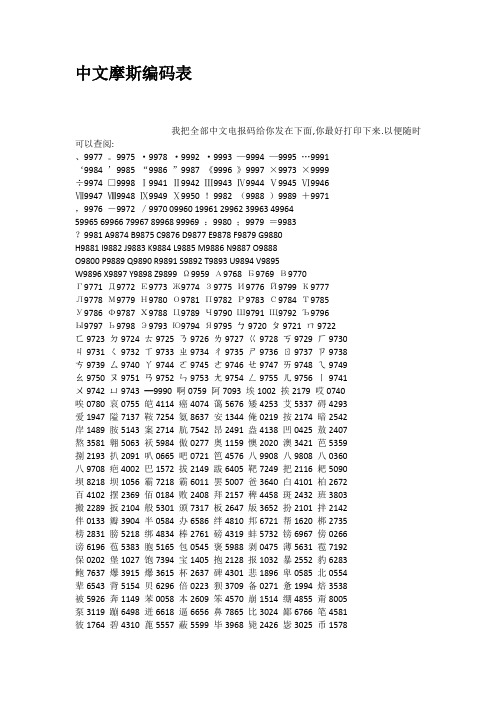 电报中文怎么弄-telegraph最新代理
