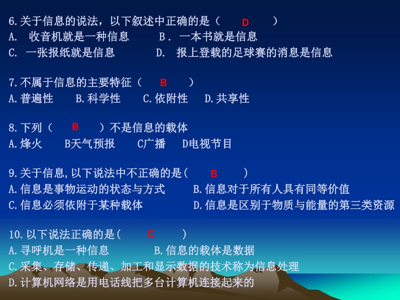 电报传播特点-电报传递信息的基本原理