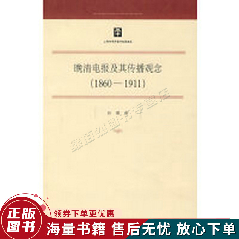 电报传播特点-电报传递信息的基本原理