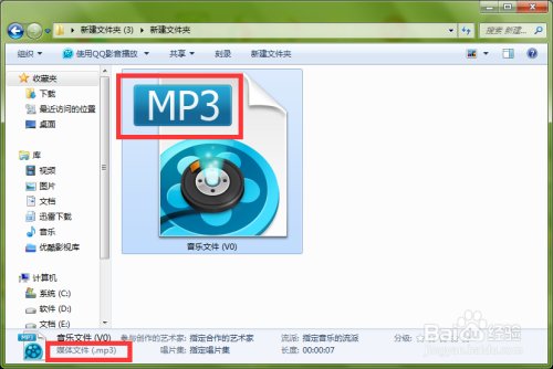 电报的声音文件mp3在哪个文件夹-电报的声音文件mp3在哪个文件夹里面