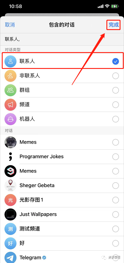 电报为什么不能私聊-电报为什么不能主动发起对话