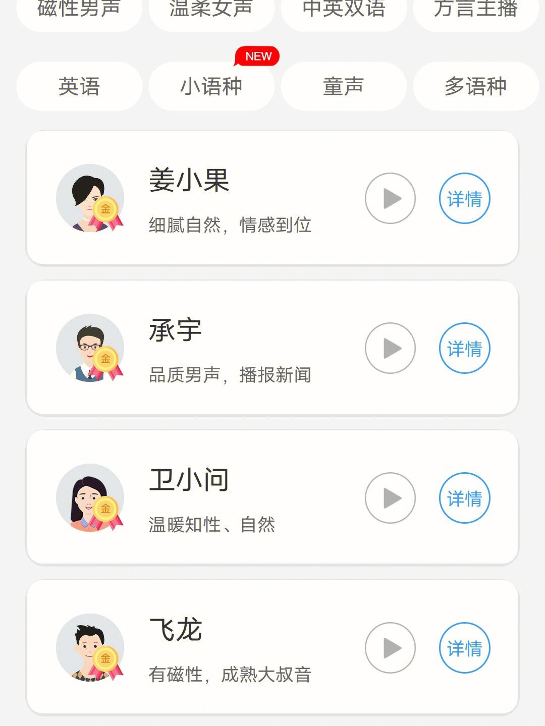 电报猴配音原视频的简单介绍