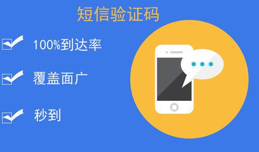 虚拟手机号验证码短信平台-国内虚拟手机号验证码短信平台