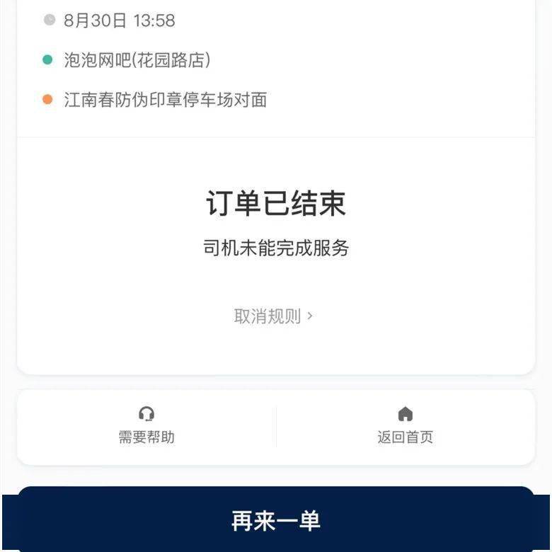 电报猴原视频没有电音-电报猴原视频没有电音怎么回事