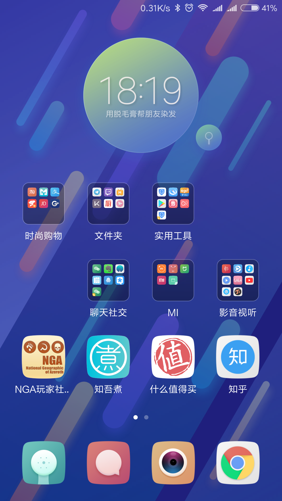 miui14开发版-miui14开发版答题测试全部答案