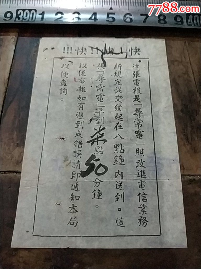 电报安卓版怎么进不去-telegram退了就进不去了