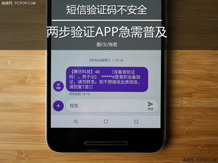 免费收验证码平台-接码免费收验证码平台