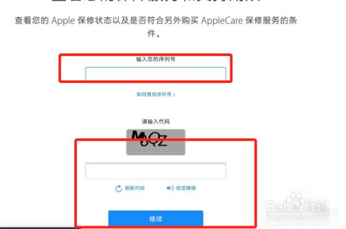 苹果移动收不到验证码-苹果移动收不到验证码怎么回事