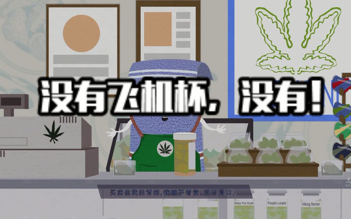 小飞机怎么清理缓存-小飞机怎么清理缓存垃圾