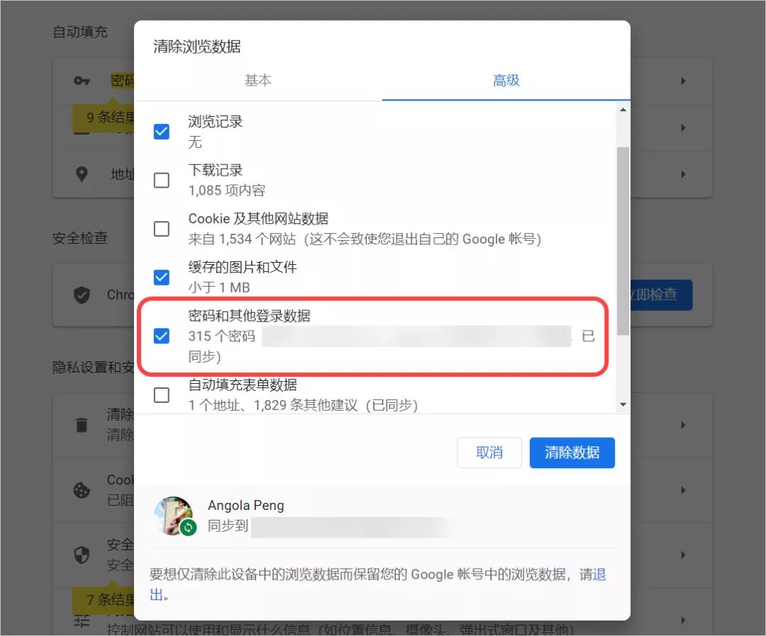 电报浏览记录-电报怎么看视频