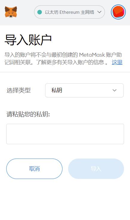 web3钱包安全吗?-欧意web3钱包安全吗