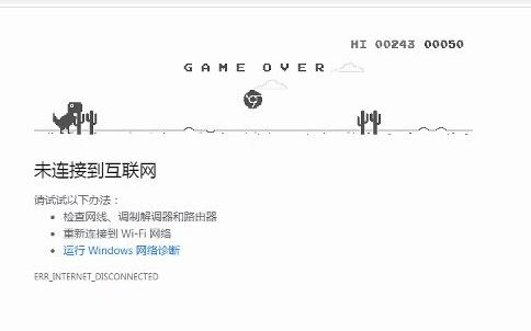 谷歌小恐龙在线网址-谷歌小恐龙叫什么名字