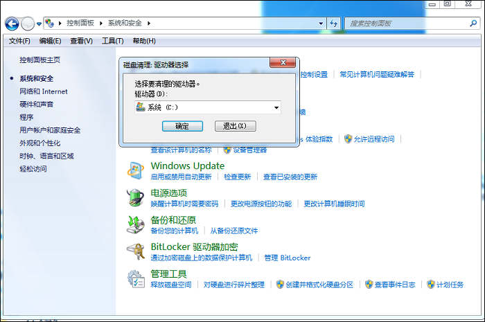 电报怎么清楚内存-电报怎么删除联系人