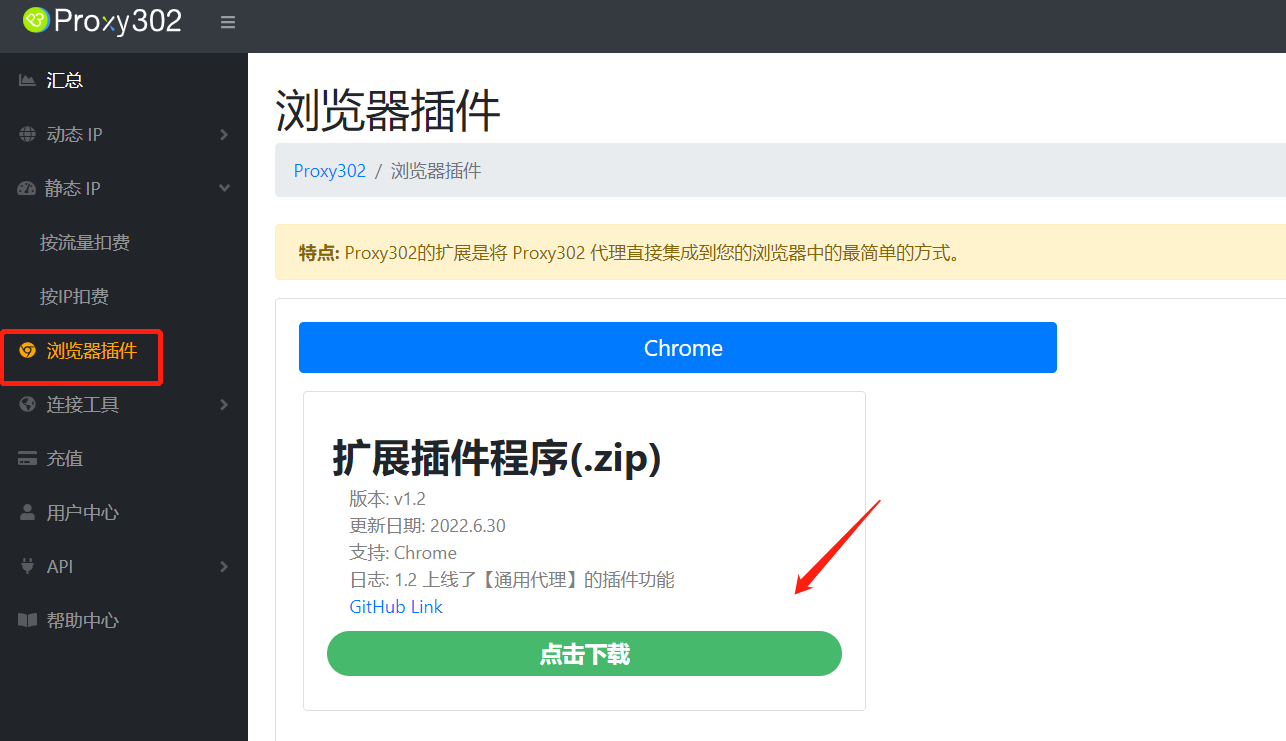 telegeram怎么在中国用-telegeram怎么搜想要的群