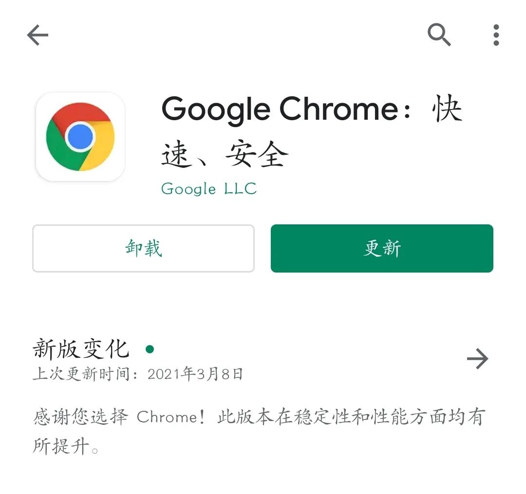 安卓软件下载-安卓软件下载商店