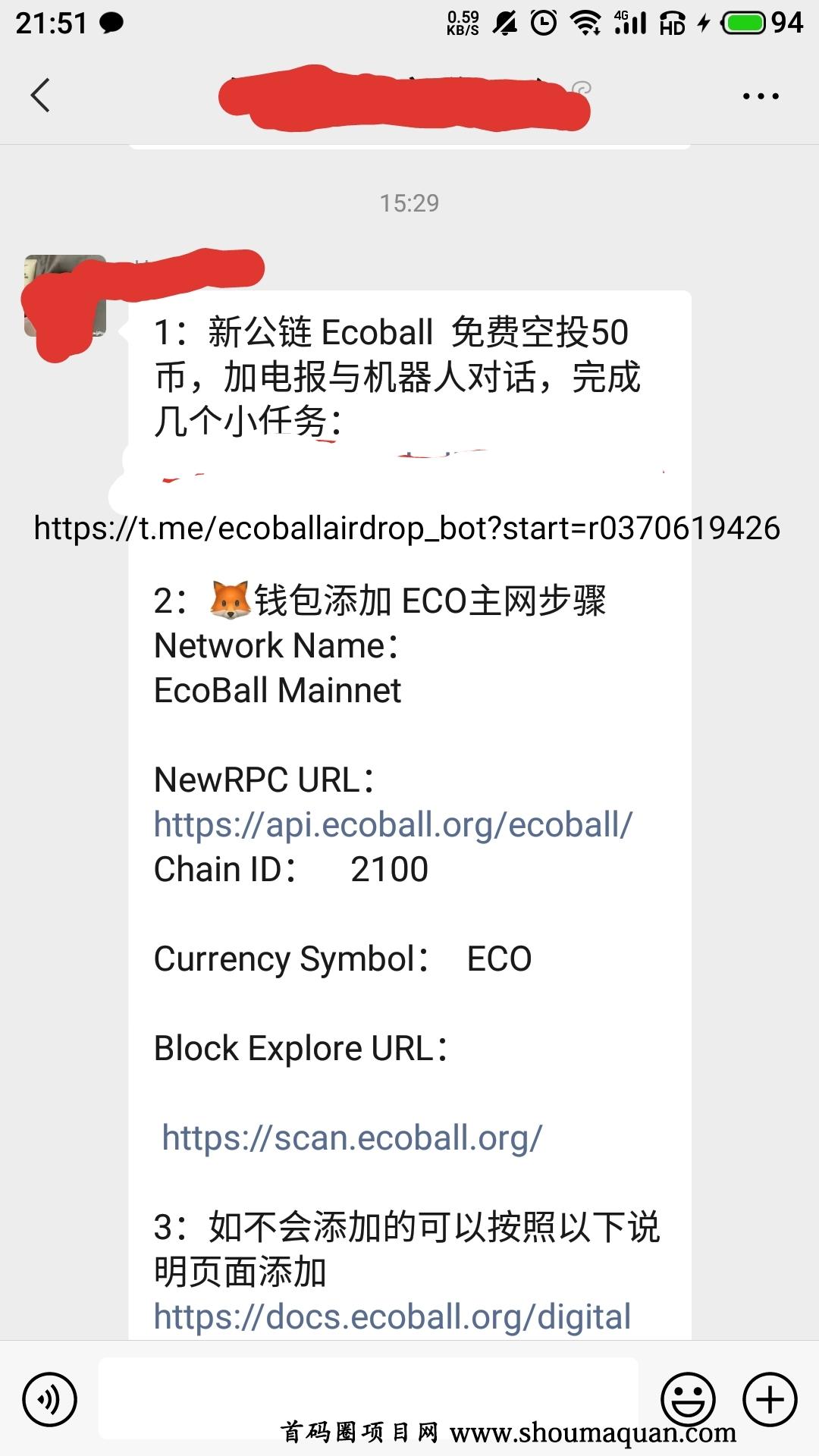 小狐狸钱包注销的后果-小狐狸钱包在哪里退出登录