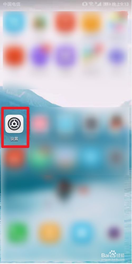 飞机APP怎么下载-飞机app怎么下载不了