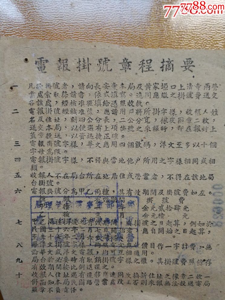 电报猴无消音音频的简单介绍