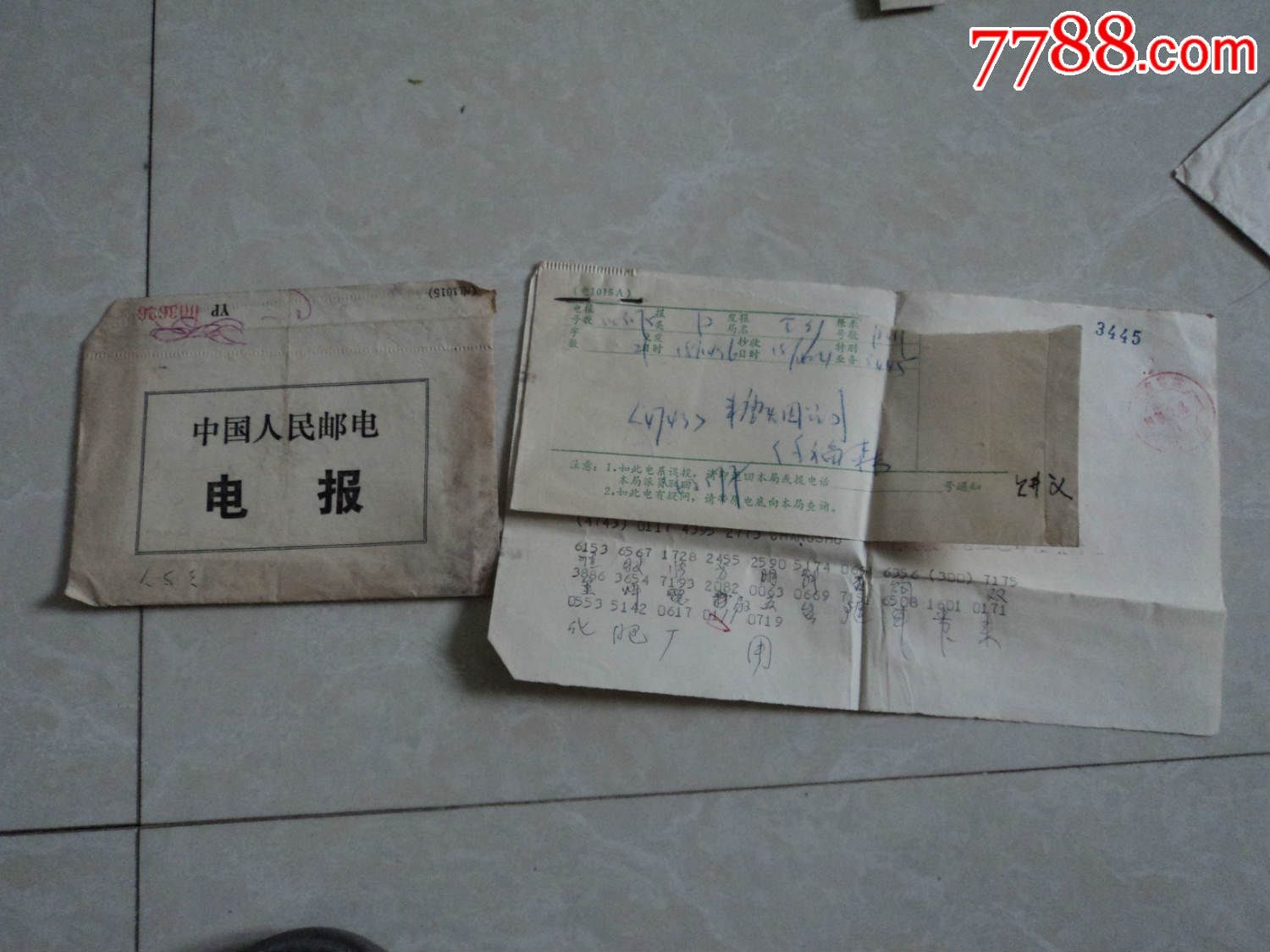 关于电报在国内可以用吗的信息