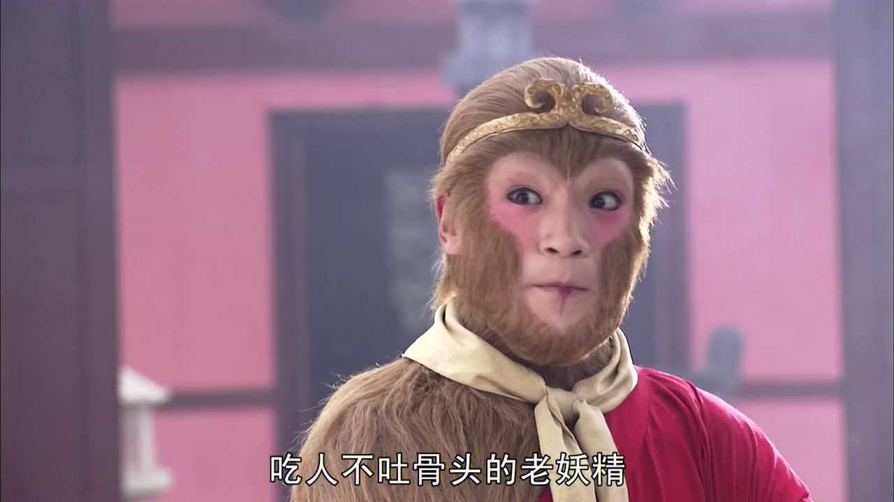 西游记电报猴什么意思-西游记电报猴原声无消音