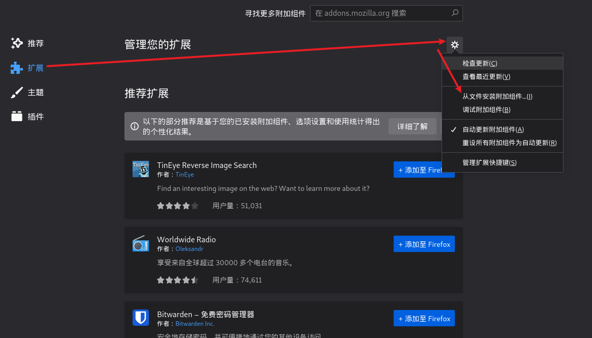 DEX插件注入器-注入插件功能失败是啥意思
