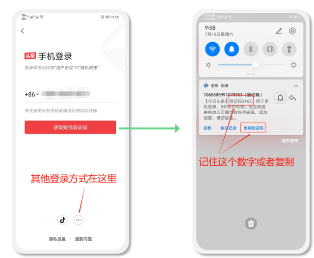 下载飞机软件收不到验证码短信-下载飞机软件收不到验证码短信怎么办