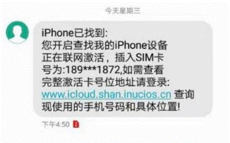 下载飞机软件收不到验证码短信-下载飞机软件收不到验证码短信怎么办