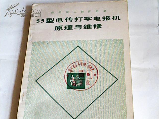 电报的工作原理是什么?-电报的工作原理是什么视频?