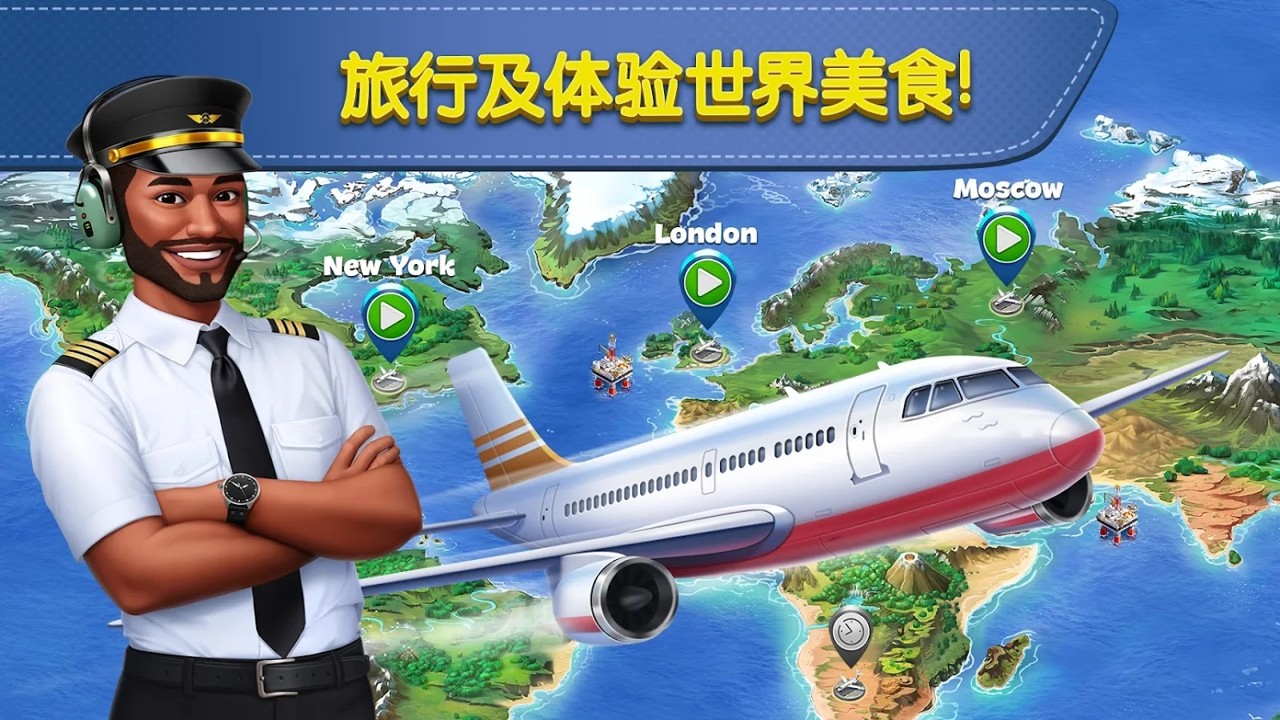 飞机加速器官网下载-飞机加速器官网下载安装