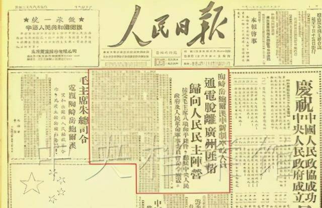 骂人的电报声-骂人的电报声线视频素材