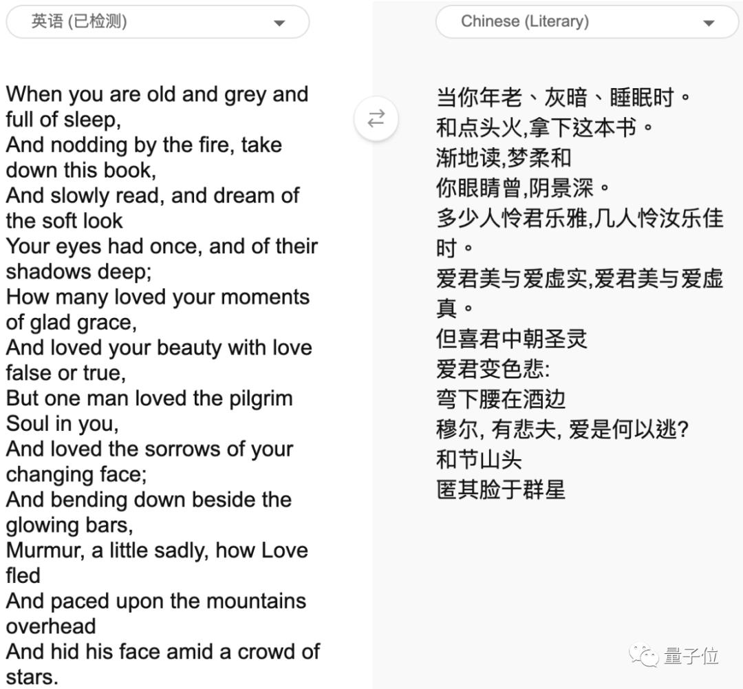 翻译1001翻译的简单介绍