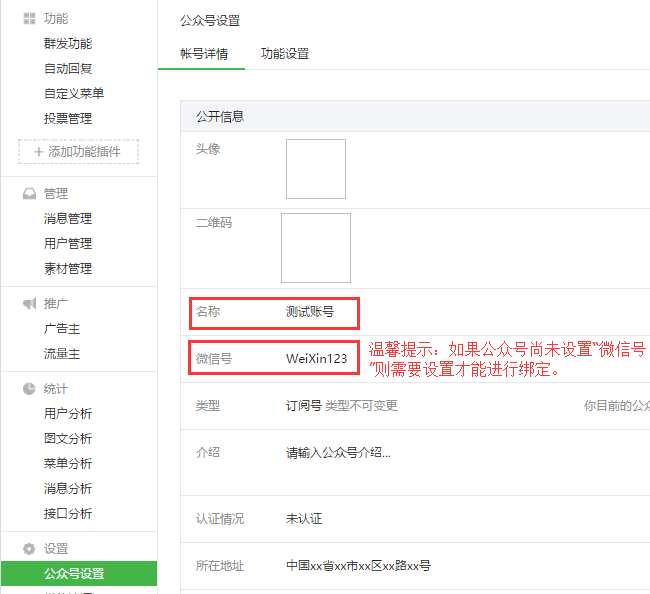 微信token生成-微信如何生成聊天记录