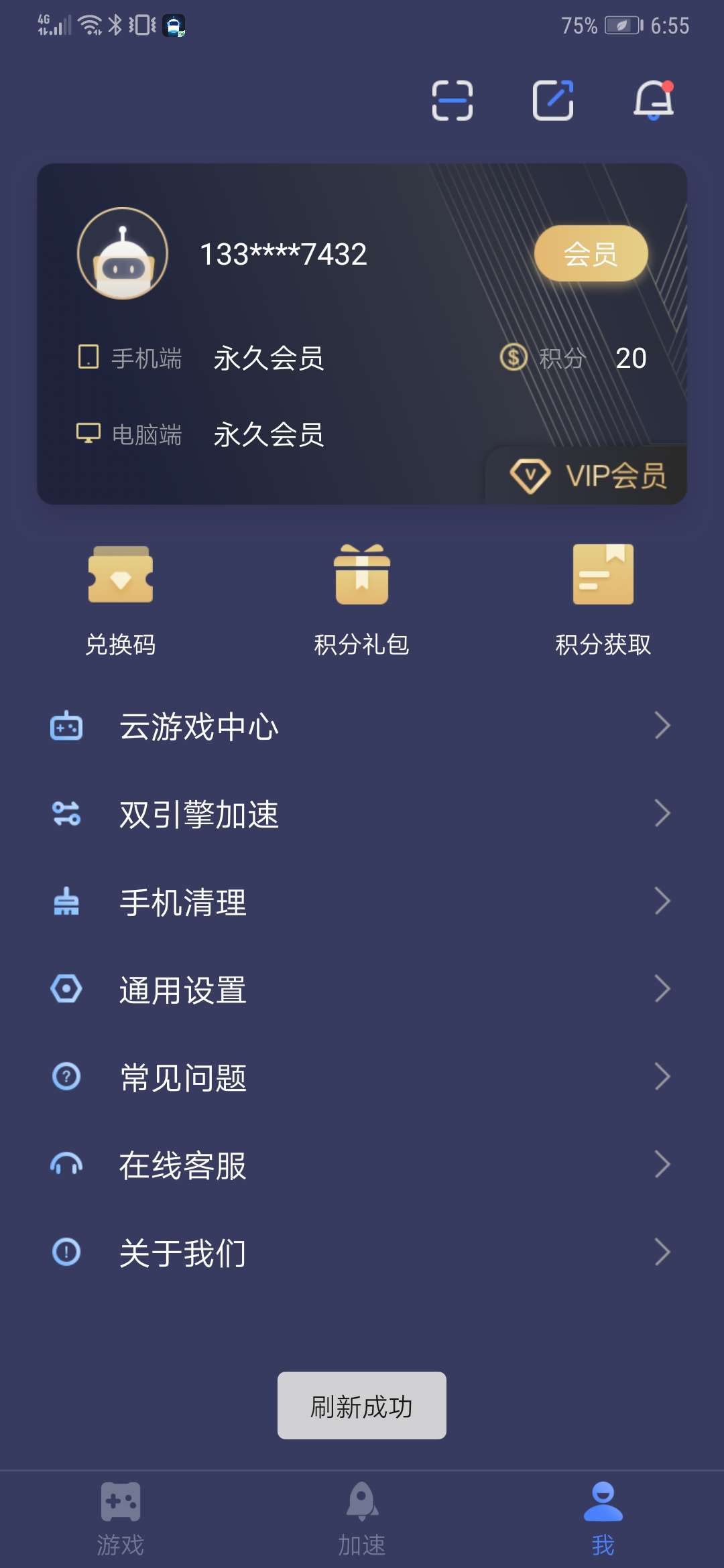 免费vps试用7天加速器ios-ios免费加速器testflight