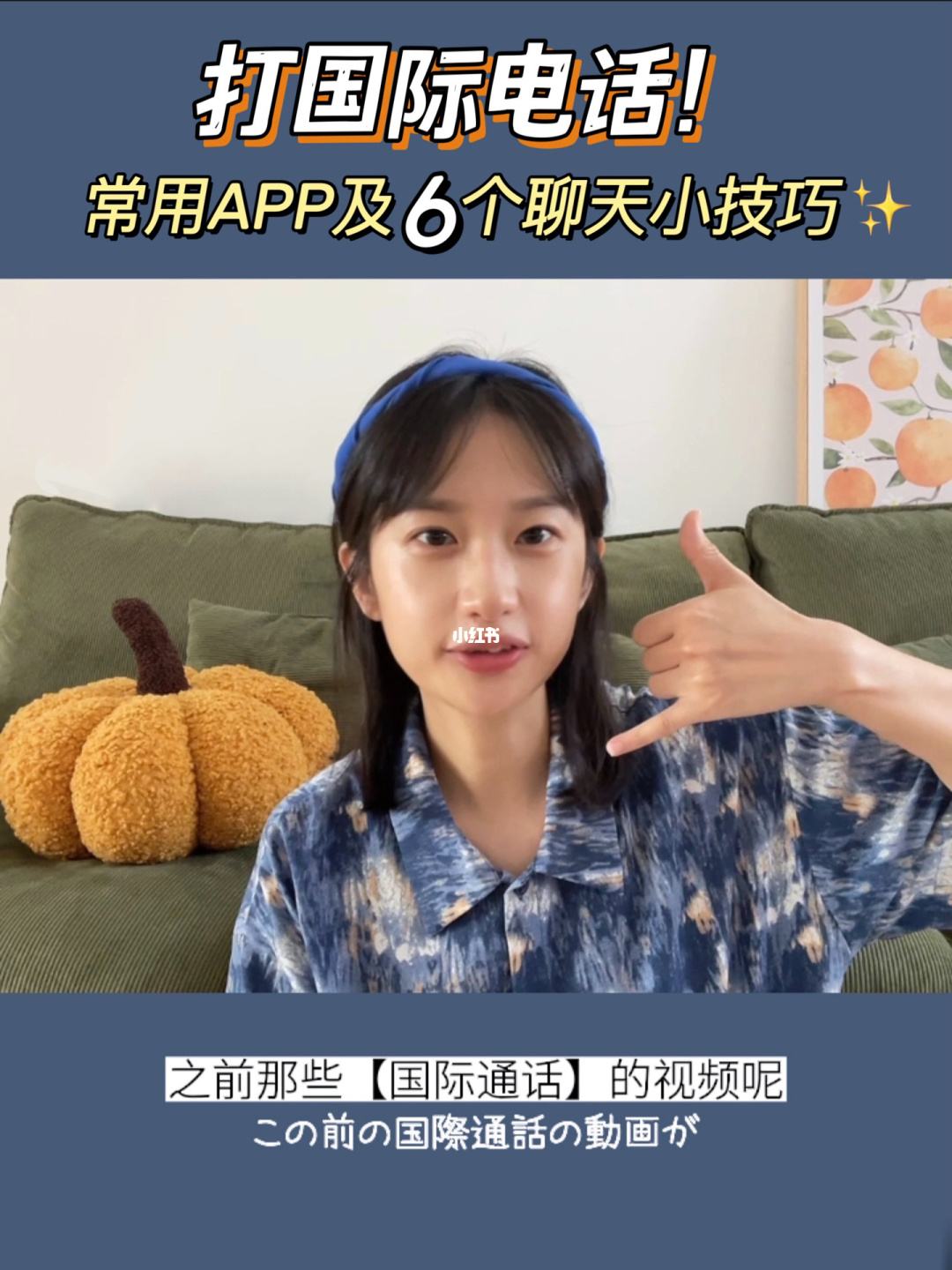 国际聊天-国际聊天软件app下载