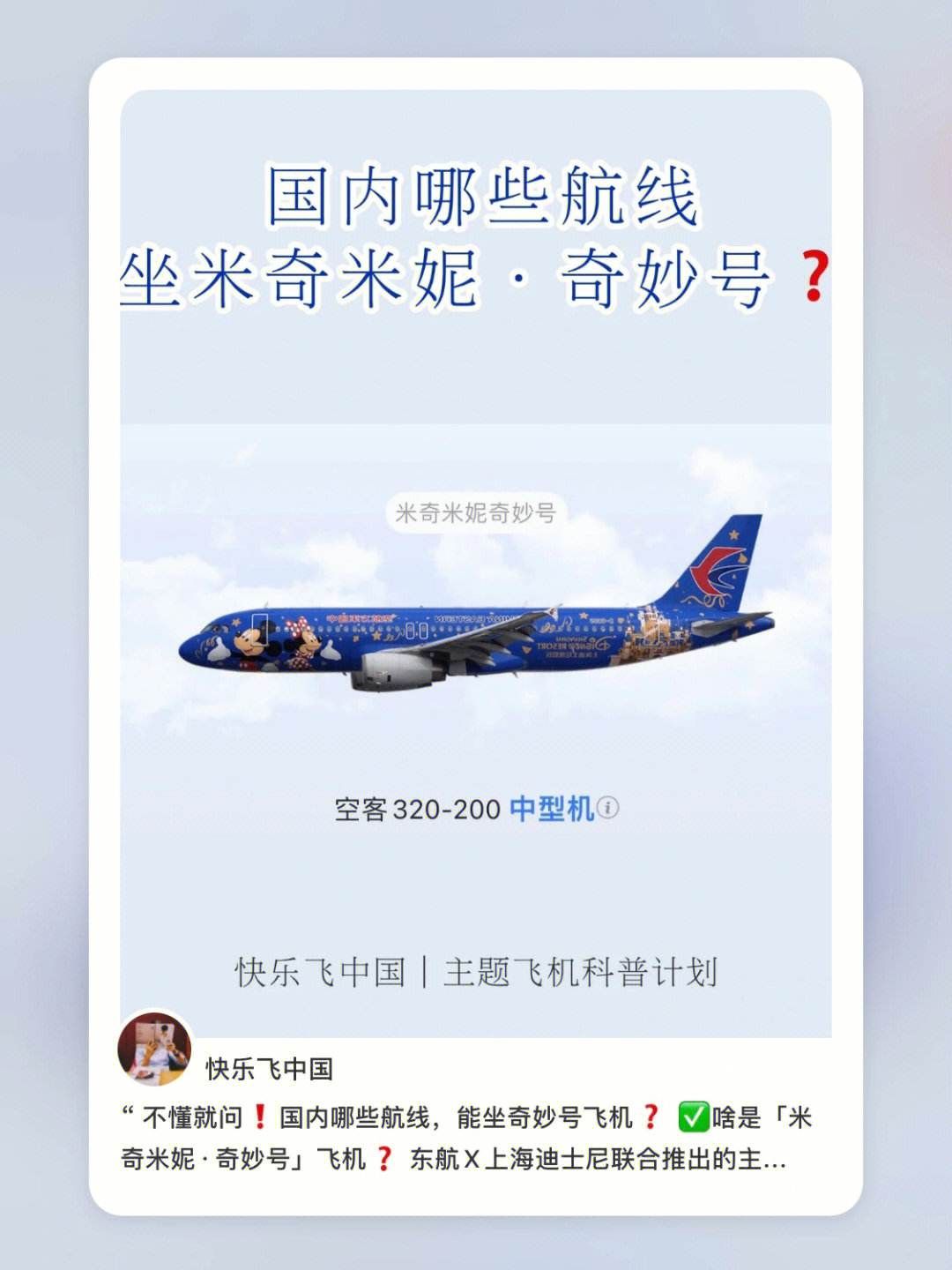 国内注册飞机号教程-国内手机号怎么注册飞机