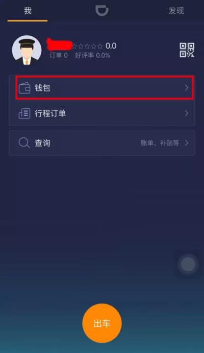 tokenpocket如何提现-tokenpocket怎么提币到交易所