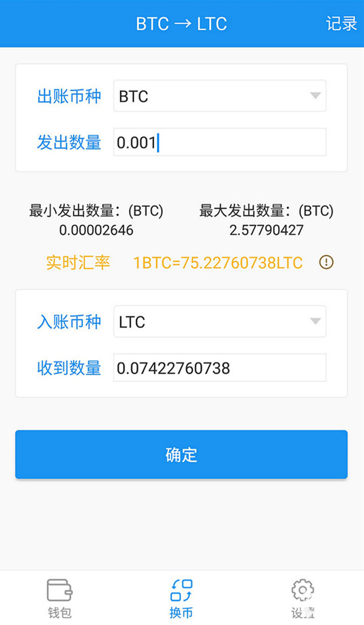 数字钱包最好听名字-数字钱包最好听名字怎么取