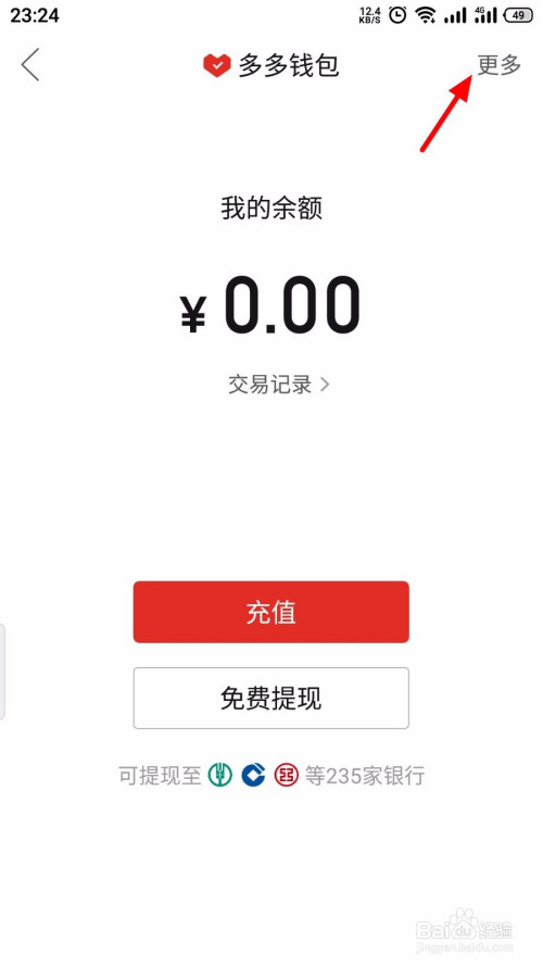 小狐狸钱包怎么使用指纹支付-小狐狸钱包怎么使用指纹支付功能