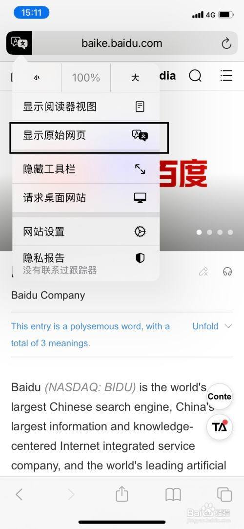 中文视听网网页版-中文视听网最新版