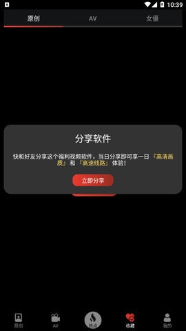 中文视听网网页版-中文视听网最新版