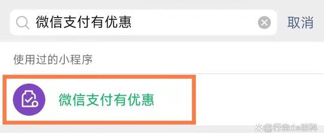 微信钱包转到银行卡要手续费吗-微信钱包转到银行卡要手续费吗多少