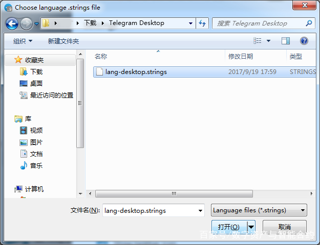 telegeram汉化-电报telegeram加速器