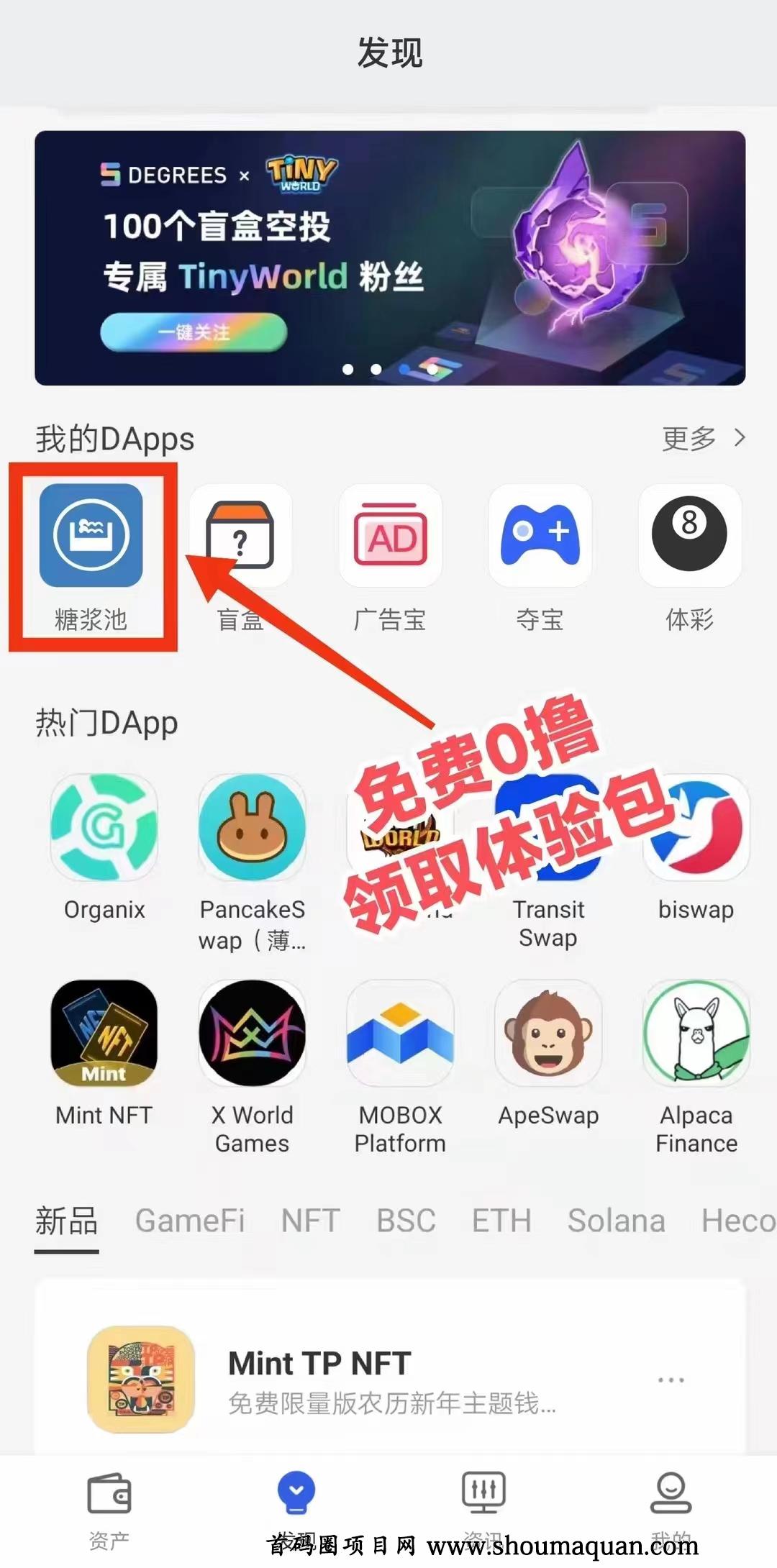 2022年TP钱包-tp钱包price impact too high