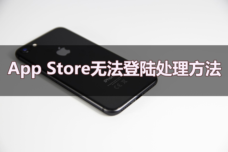 关于苹果手机怎么登陆po18网站的信息