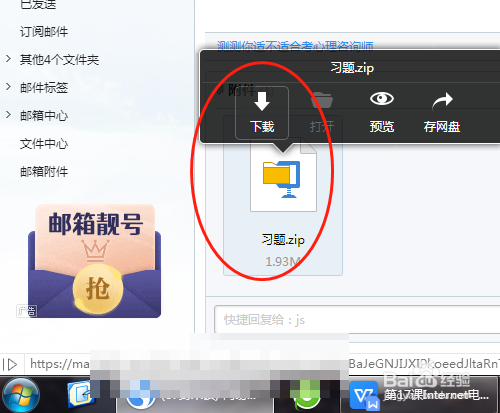 关于电脑上怎么下载纸飞机模拟器的信息