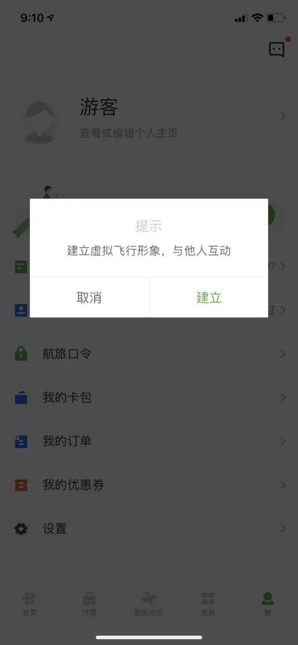 国外聊天软件飞机叫什么-国外聊天软件飞机怎么注册